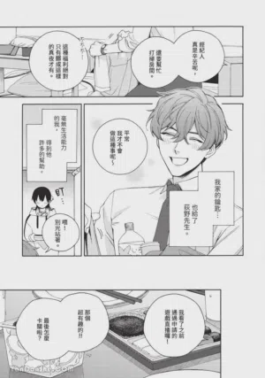 第10頁圖