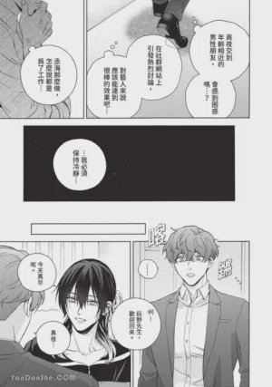 第138頁圖