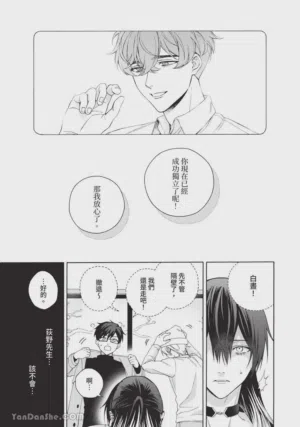 第174頁圖