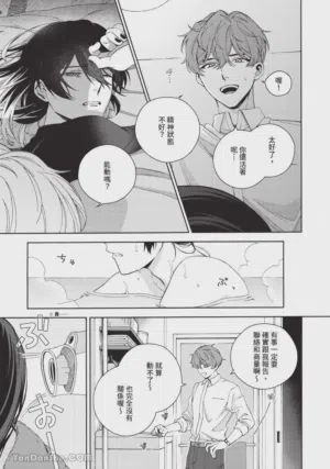 第18頁圖