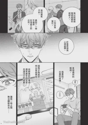 第193頁圖
