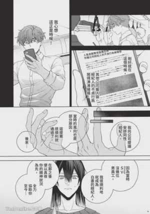 第198頁圖