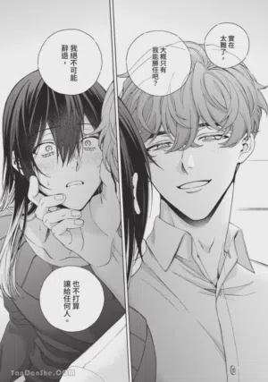 第206頁圖