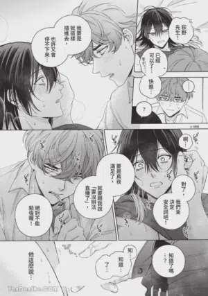 第210頁圖