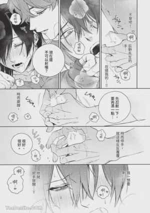 第30頁圖