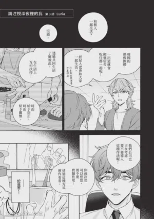 第76頁圖