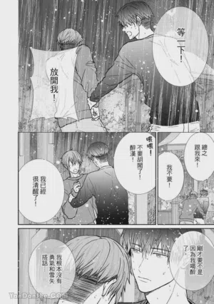 第111页图