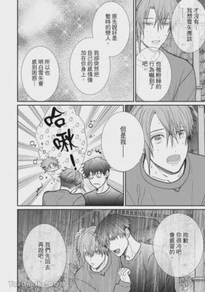 第113页图