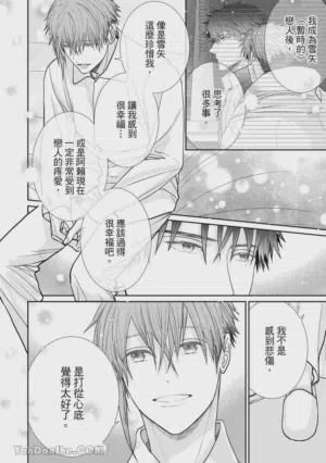 第119页图