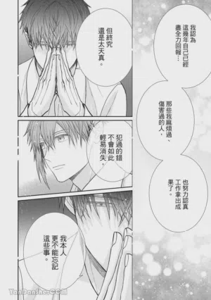 第123页图