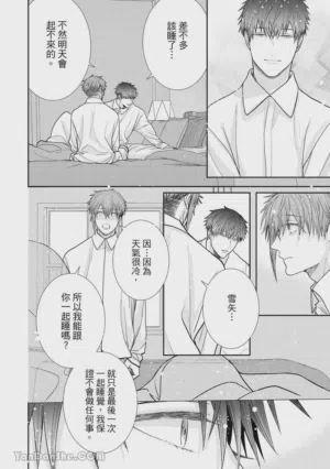 第127页图