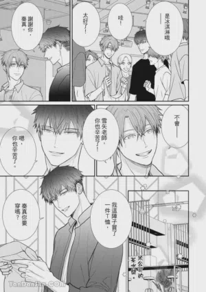 第137页图