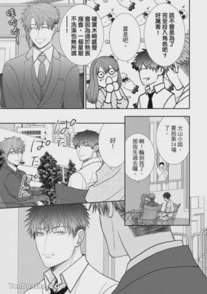 第147页图