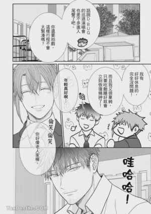 第150页图