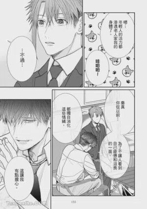 第153页图