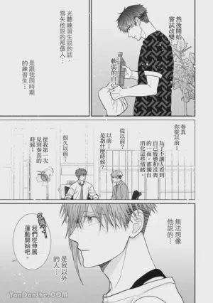第186页图