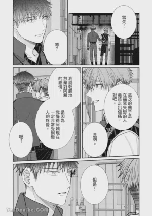 第193页图