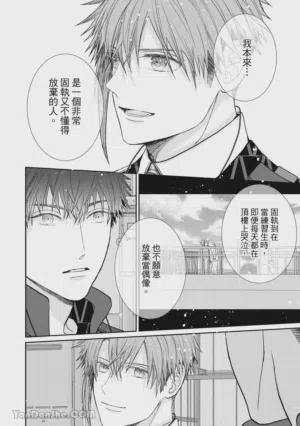 第194页图