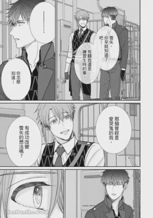 第195页图