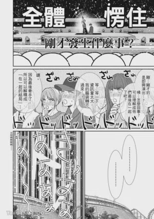 第212页图