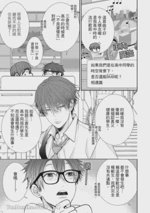 第229页图
