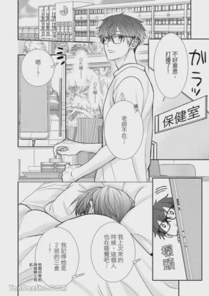 第230页图
