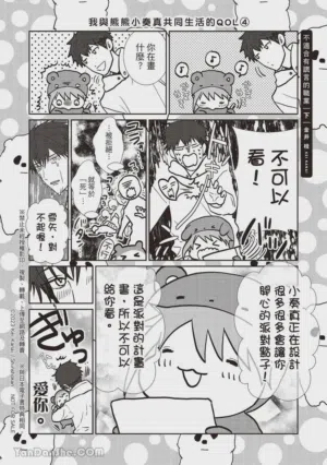 第234页图