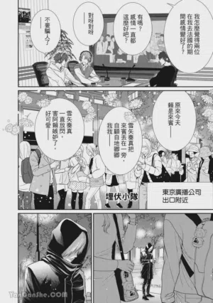 第33页图