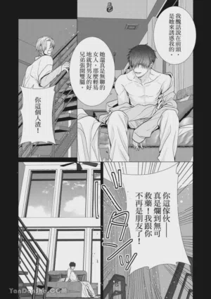 第37页图