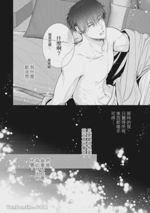 第38页图