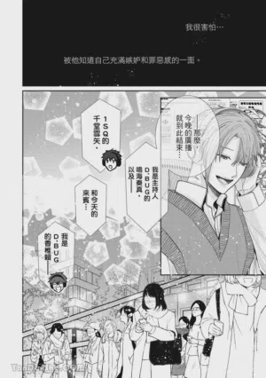 第44页图