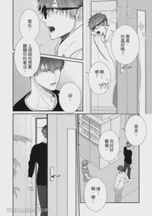 第67页图