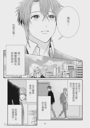 第68页图