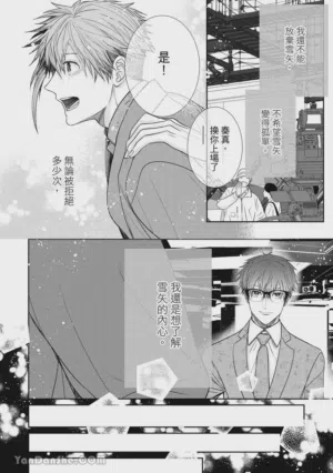 第73页图