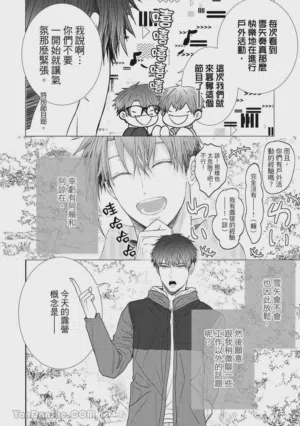 第75页图