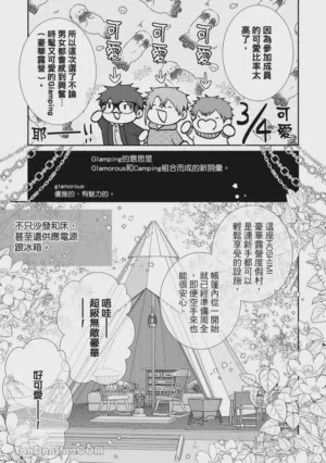 第76页图