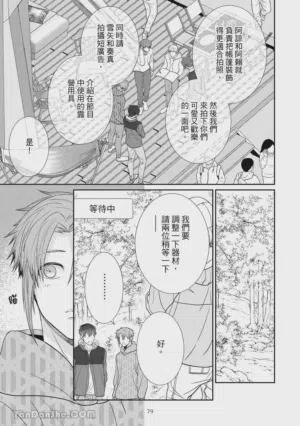 第78页图