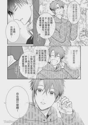 第80页图