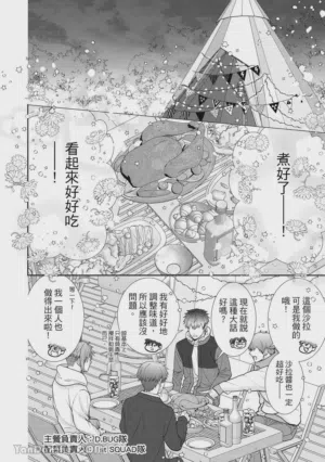 第89页图