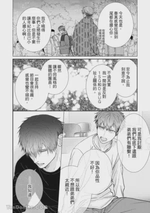 第97页图