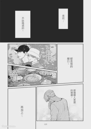第125页图
