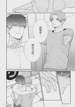 第138页图