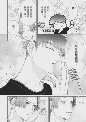 第14页图