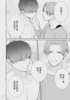 第144页图