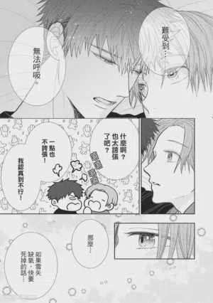 第19页图