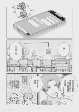 第38页图
