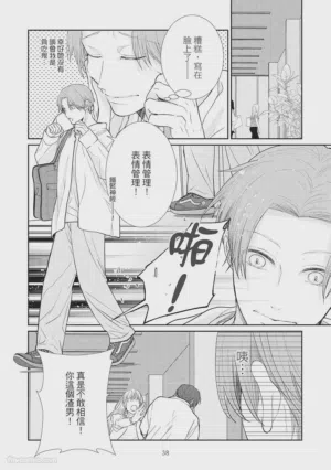 第40页图