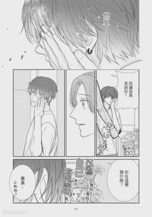 第41页图