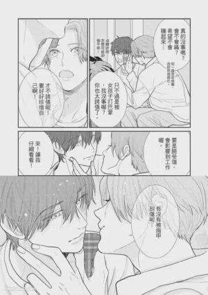 第45页图