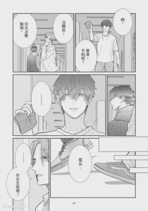 第51页图
